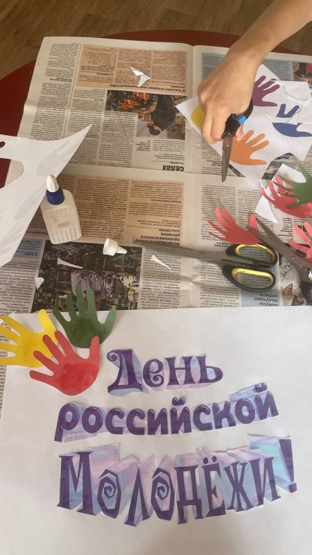 28 июня пройдёт День молодёжи — праздник, который из года в год объединяет все поколения, народы, регионы и индустрии страны