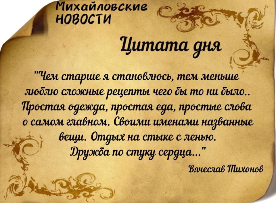 Доброе утро. Погода в Михайловке Запорожской области на сегодня 25 июня 2025 года