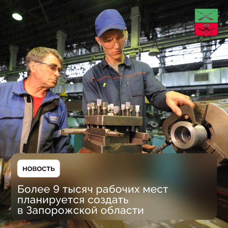 СЭЗ в Запорожской области: уникальные возможности для предпринимателей