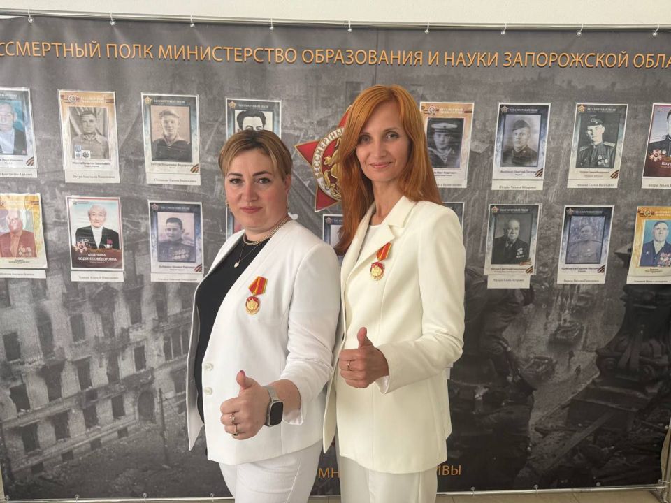В Запорожской области состоялось торжественное награждение сотрудников Ресурсного центра федерального проекта &quot;Навигаторы детства&quot; ФГБУ &quot;Росдетцентр&quot;!