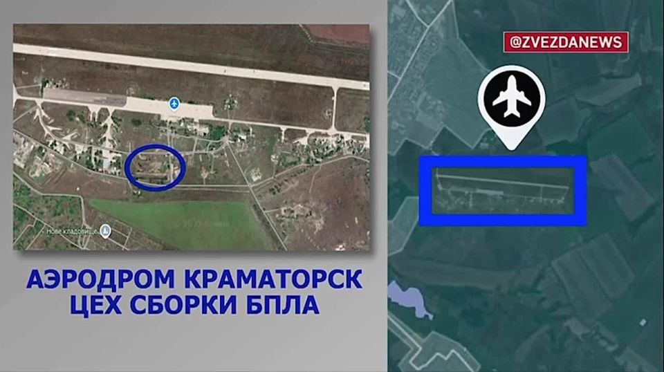Удар Герани с оптической системой наведения по цели ВСУ в аэропорту Краматорска