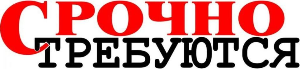 ООО&quot;Днепрорудненский Железорудный Комбинат&quot;