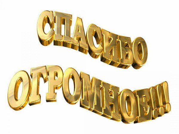 Любимовский территориальный отдел Администрации Михайловского муниципального округа выражает благодарность индивидуальному предпринимателю Грипась В.Ю. за оказанную помощь Любимовскому детскому саду «Ромашка» в покосе травы...