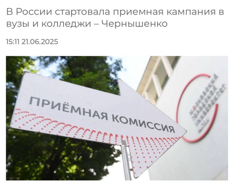 В России стартовала приемная кампания в вузы и колледжи