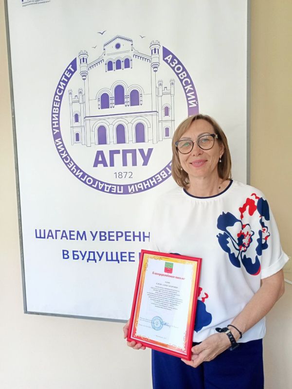 Преподаватели кафедры дошкольного, начального и специального образования факультета педагогики и психологии получили благодарственные письма от Министерства образования и науки Запорожской области