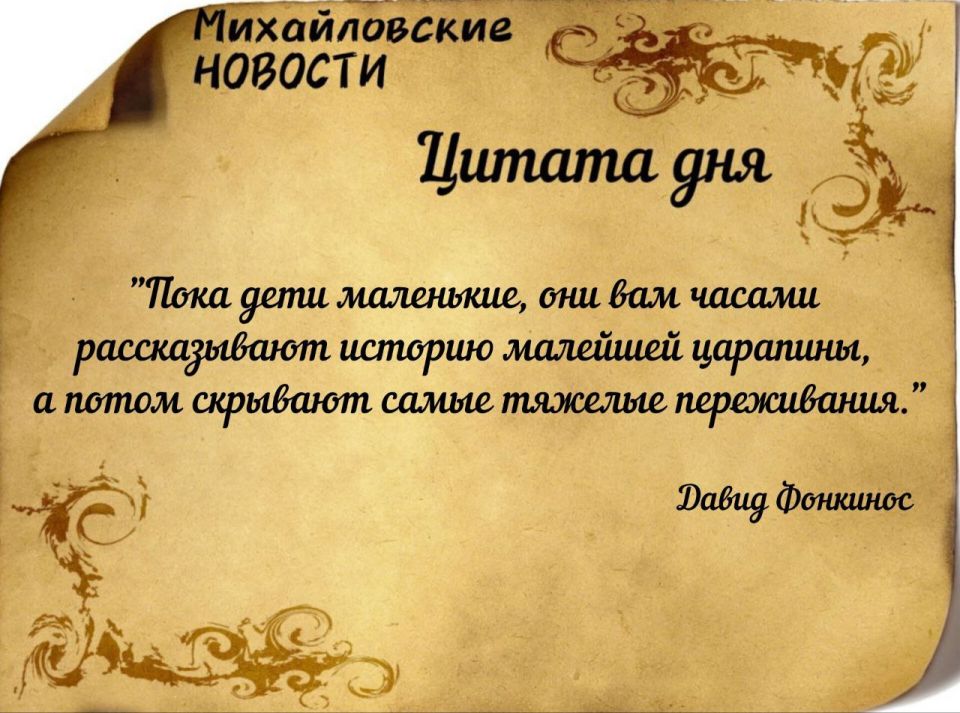 Доброе утро