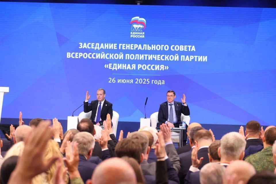 Галина Данильченко: Приняла участие в работе заседания Генерального совета Всероссийской партии «Единая Россия», которое прошло под председательством Дмитрия Анатольевича Медведева