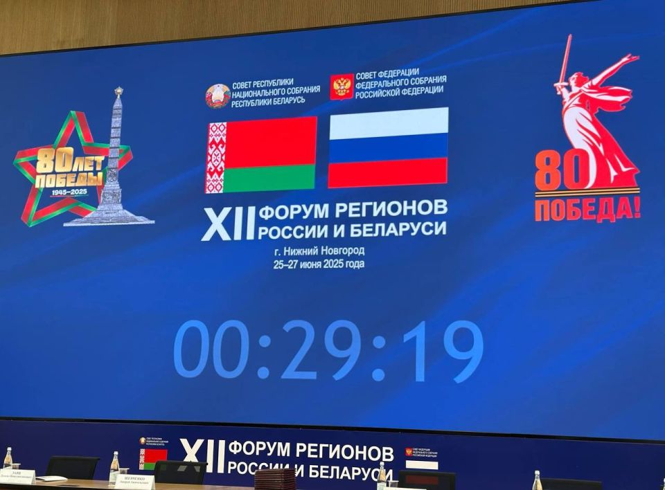 Виктор Емельяненко принял участие в секции 2 «Межрегиональное сотрудничество, взаимодействие органов местного самоуправления России и органов местного управления Беларуси: опыт и перспективы» в рамках XII форума регионов...