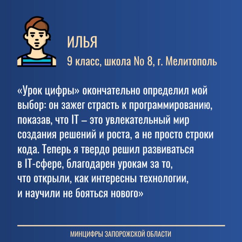  4-            IT-