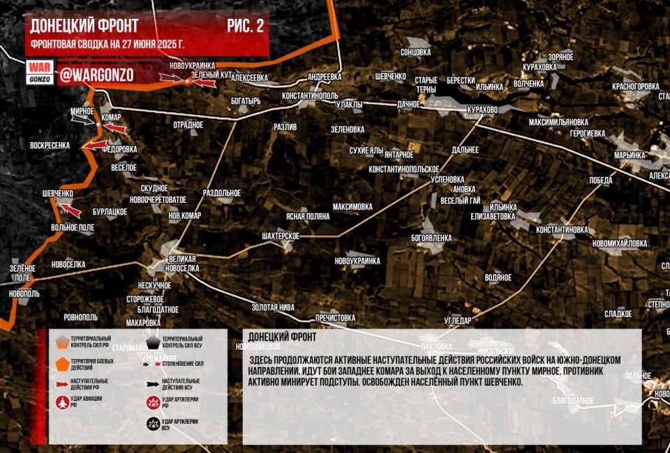 WarGonzo: Фронтовая сводка на утро 27.06.2025 WarGonzo: Фронтовая сводка на утро 27.06.2025