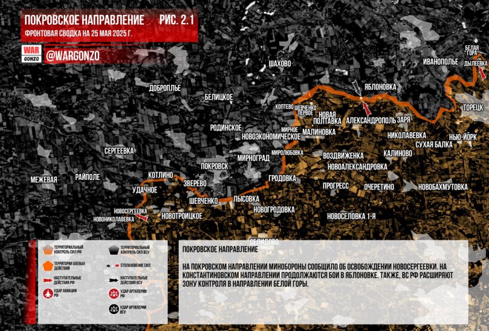 WarGonzo: Фронтовая сводка на утро 27.06.2025 WarGonzo: Фронтовая сводка на утро 27.06.2025