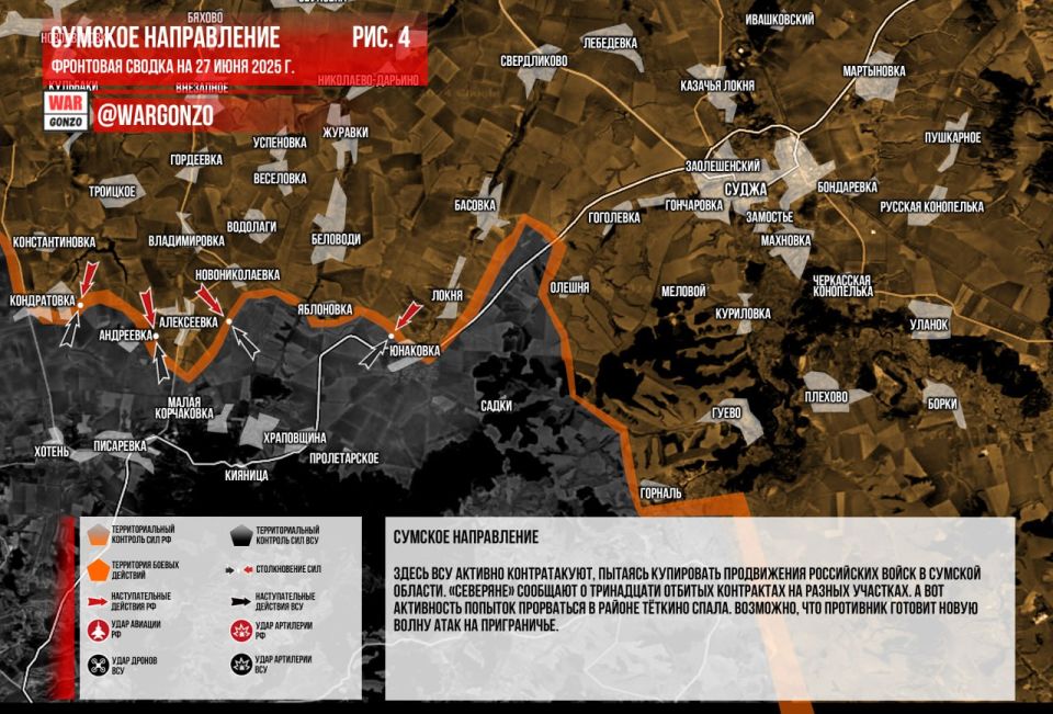 WarGonzo: Фронтовая сводка на утро 27.06.2025 WarGonzo: Фронтовая сводка на утро 27.06.2025