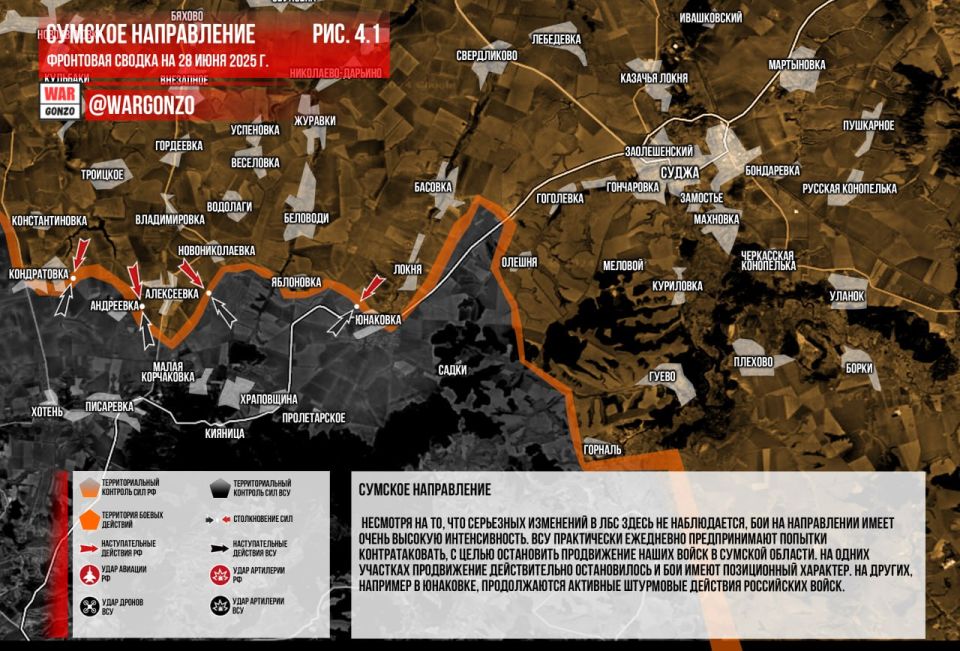 WarGonzo: Фронтовая сводка на утро 28.06.2025 WarGonzo: Фронтовая сводка на утро 28.06.2025
