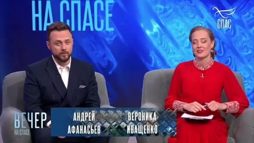 Анна Хорошун: Телеканал &quot;СПАС&quot; представляет всероссийский проект &quot;Страна смотрит «Мумию»&quot;!