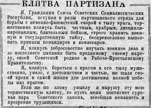 ����� ������� �������. � ����� 1941-�� � �. ������� ������ ���� ������� ������������ ������