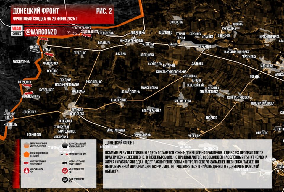 WarGonzo: Фронтовая сводка на утро 28.06.2025 WarGonzo: Фронтовая сводка на утро 28.06.2025