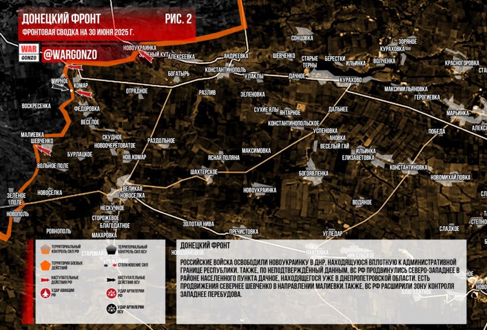 WarGonzo: Фронтовая сводка на утро 29.06.2025 WarGonzo: Фронтовая сводка на утро 29.06.2025