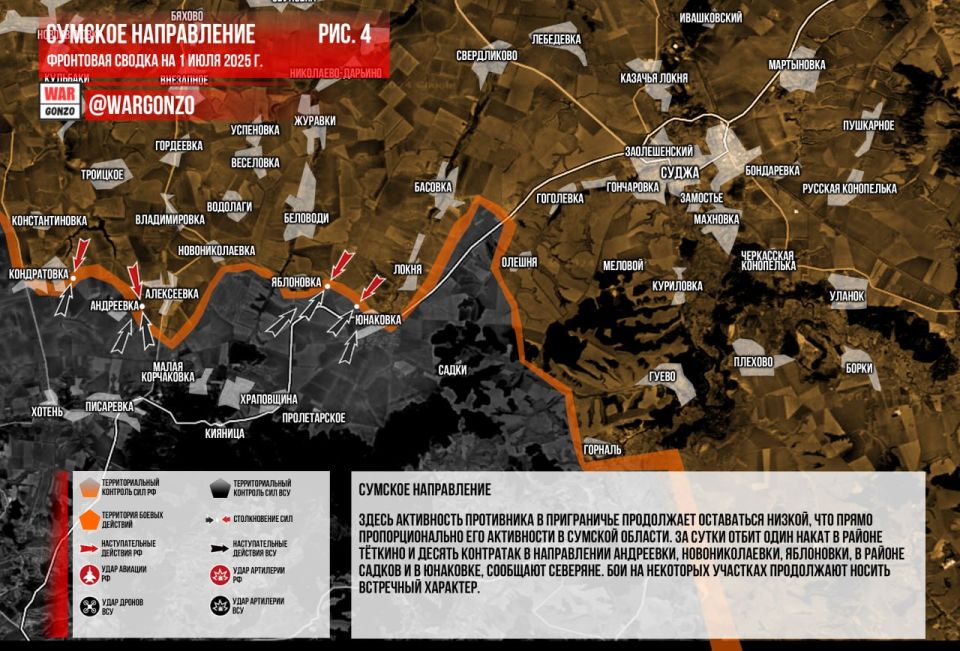 WarGonzo: Фронтовая сводка на утро 01.07.2025 WarGonzo: Фронтовая сводка на утро 01.07.2025