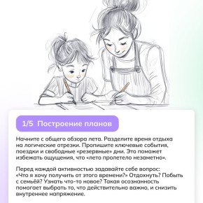 Правила хорошего отдыха. Лето часто воспринимается как возможность «наконец-то отдохнуть»