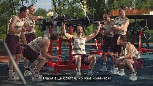 Министерство спорта России запустило новый челлендж «Глаза боятся — руки делают»