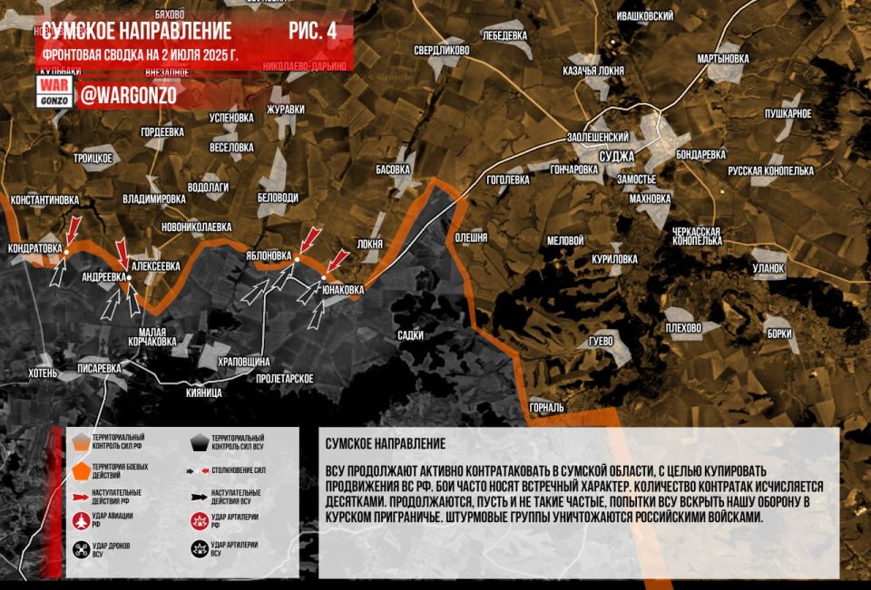 WarGonzo: Фронтовая сводка на утро 02.07.2025 WarGonzo: Фронтовая сводка на утро 02.07.2025