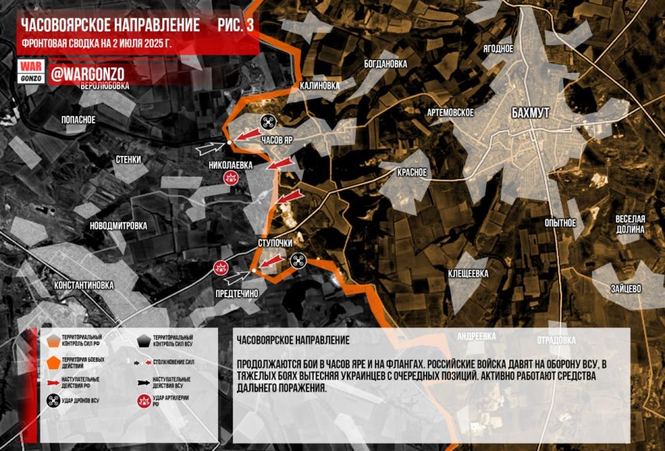 WarGonzo: Фронтовая сводка на утро 02.07.2025 WarGonzo: Фронтовая сводка на утро 02.07.2025