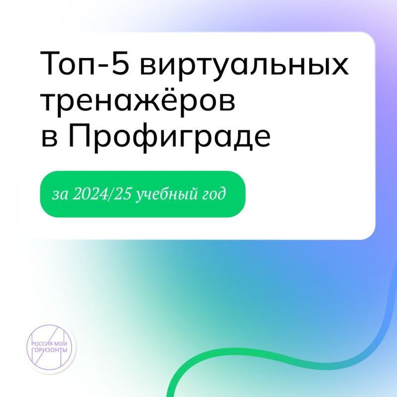   2024/25            