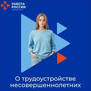 Внимание, работодатели Запорожской области!