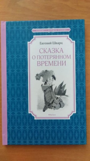 В дни летних каникул в Приморско-Посадской сельской библиотеке, на свежем воздухе, проведены чтения вслух &quot;Книжное лукошко&quot;