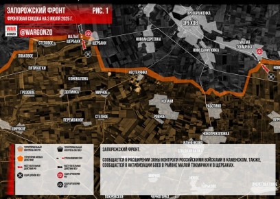 WarGonzo: Фронтовая сводка на утро 03.07.2025