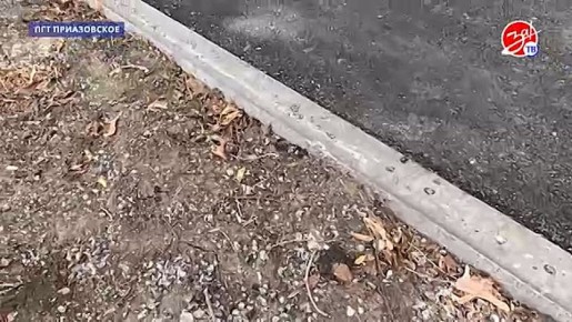 Благоустройство центрального парка в Приазовском близится к завершению