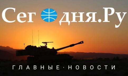 Главные новости сегодня (05.07.2025)