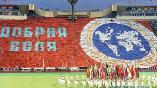 Анна Хорошун: 5 ИЮЛЯ В ИСТОРИИ РОССИИ. 1986
