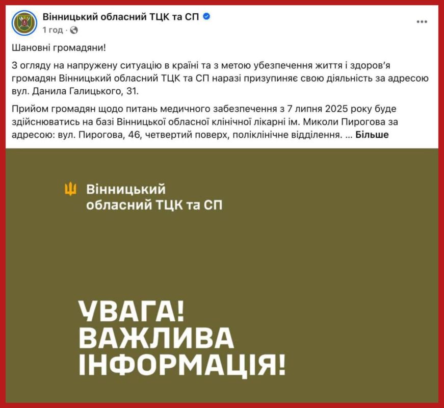 Массовые удары по ТЦК на Украине: новая тактика армии России, количество раненых боевиков растёт Массовые удары по ТЦК на Украине: новая тактика армии России, количество раненых боевиков растёт