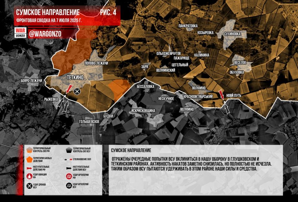 WarGonzo:     07.07.2025