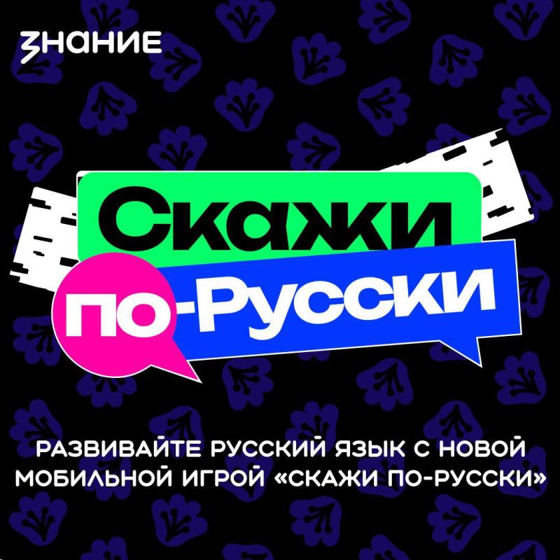  -:       