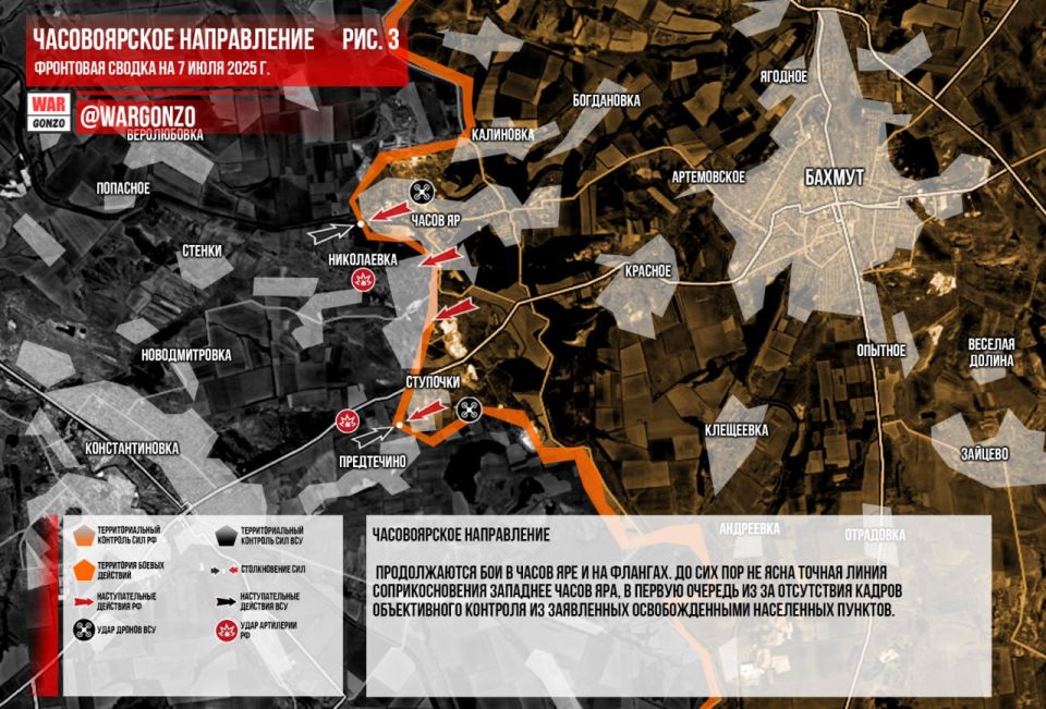 WarGonzo:     07.07.2025
