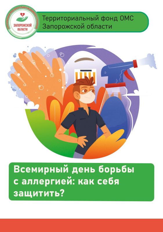 8  -     