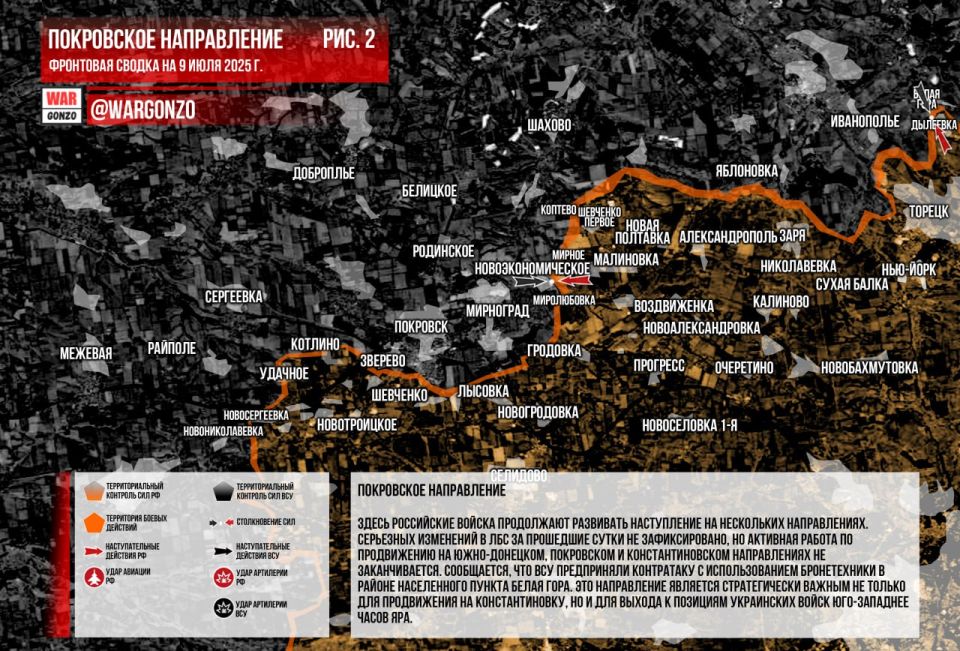 WarGonzo: Фронтовая сводка на утро 09.07.2025 WarGonzo: Фронтовая сводка на утро 09.07.2025