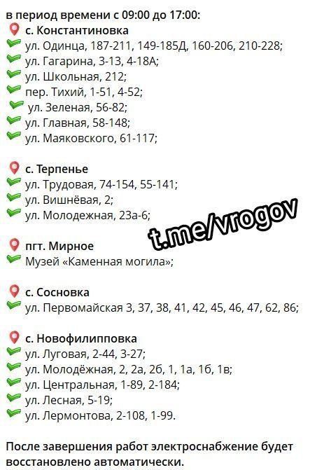 : 4-  8-  
