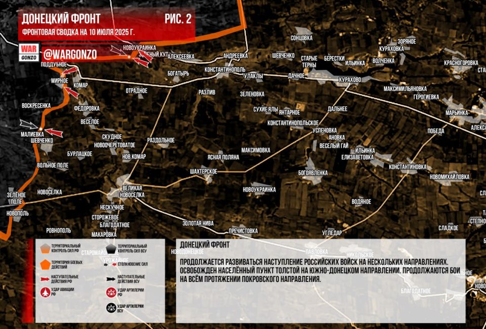 WarGonzo: Фронтовая сводка на утро 09.07.2025 WarGonzo: Фронтовая сводка на утро 09.07.2025