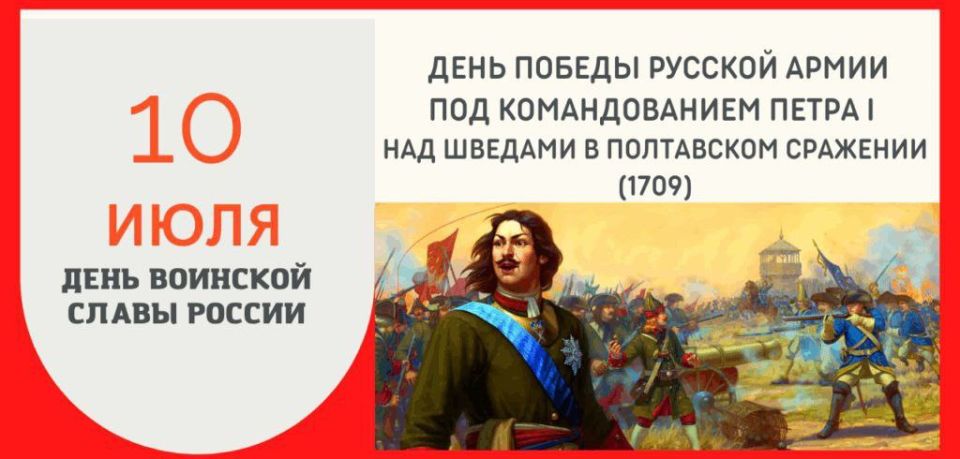 ...10.07.2025..      . 