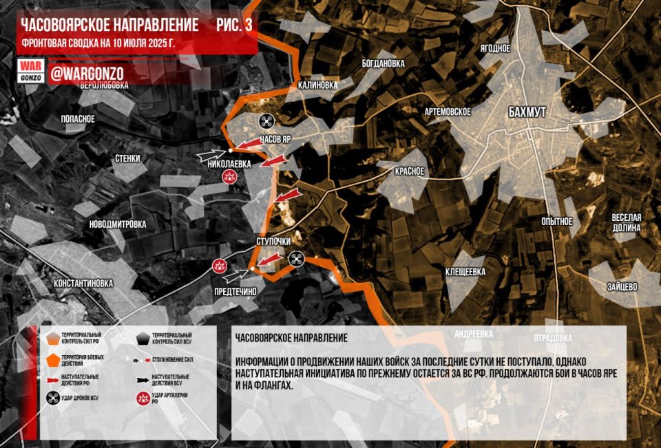 WarGonzo: Фронтовая сводка на утро 09.07.2025 WarGonzo: Фронтовая сводка на утро 09.07.2025