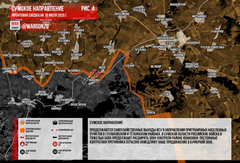 WarGonzo: Фронтовая сводка на утро 09.07.2025 WarGonzo: Фронтовая сводка на утро 09.07.2025