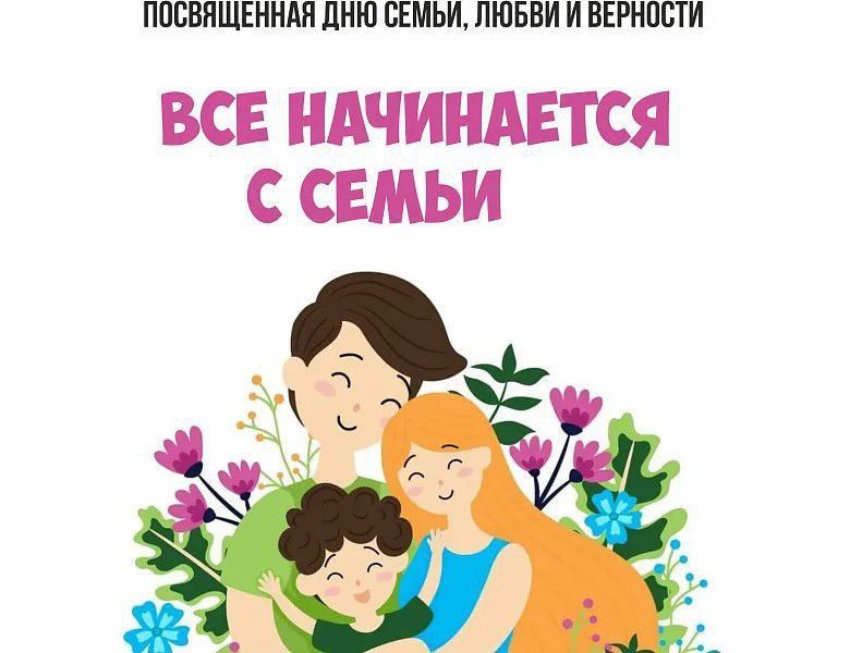 8    ,   