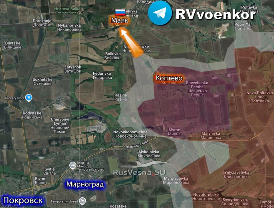 Армия России освободила населенные пункты Малиновка и Маяк Армия России освободила населенные пункты Малиновка и Маяк