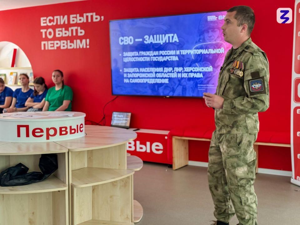 Успеваем просвещаться даже летом: молодёжь Запорожской области участвует в лекциях Общества «Знание» Успеваем просвещаться даже летом: молодёжь Запорожской области участвует в лекциях Общества «Знание»