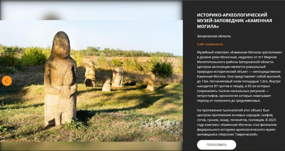 -      &quot;Russian Traveler Awards&quot;