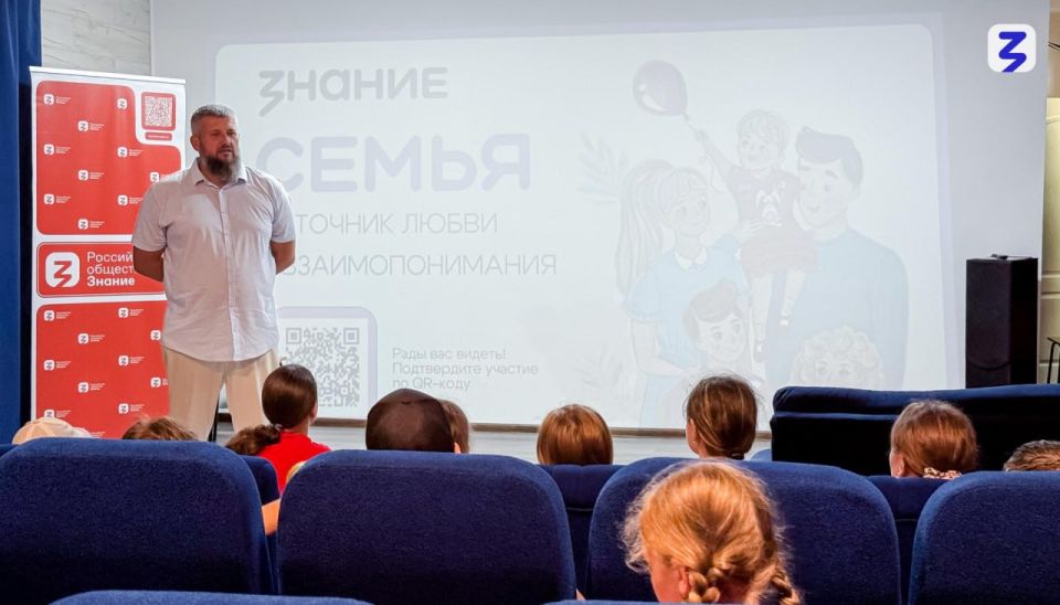 Успеваем просвещаться даже летом: молодёжь Запорожской области участвует в лекциях Общества «Знание» Успеваем просвещаться даже летом: молодёжь Запорожской области участвует в лекциях Общества «Знание»