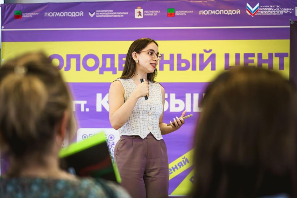 Успеваем просвещаться даже летом: молодёжь Запорожской области участвует в лекциях Общества «Знание» Успеваем просвещаться даже летом: молодёжь Запорожской области участвует в лекциях Общества «Знание»